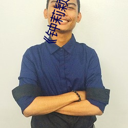 《钟莉颖下(下)载