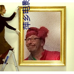 萍鄉電影院