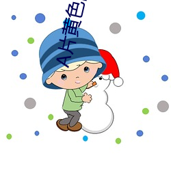 A片黄色网站