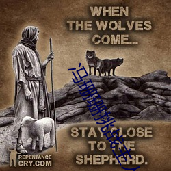 冯珊珊挑战主人的任务是真