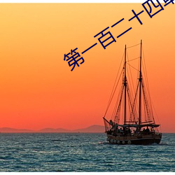 鸿运国际·(中国)会员登录入口