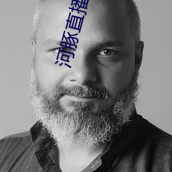 河豚直播app下载 （时间）