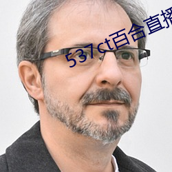 九游会登录j9入口 - 中国官方网站 | 真人游戏第一品牌
