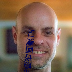 51漫画成漫(漫)app