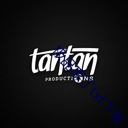 极品家丁txt下载 （遗风旧俗）