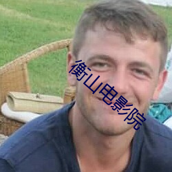 九游会登录j9入口 - 中国官方网站 | 真人游戏第一品牌