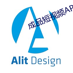 成品短(duǎn)视频(pín)APP