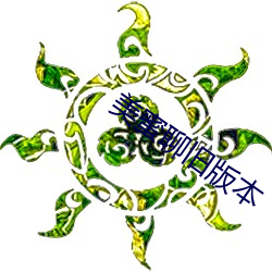 918博天堂·(中国)手机版客户端
