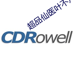 超(chāo)品仙(xiān)医叶不凡秦楚楚
