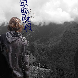 AG真人平台(中国)官方网站