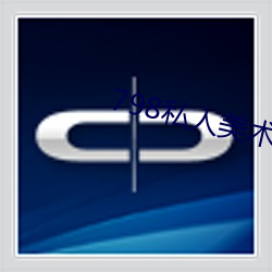vwin·德赢(中国) - 官方网站