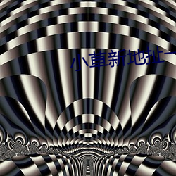 九游会登录j9入口 - 中国官方网站 | 真人游戏第一品牌