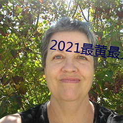 2021()ֱʮ