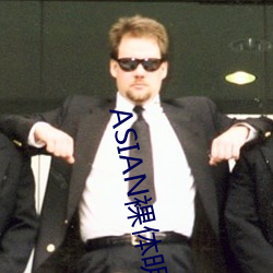 ASIAN裸體明星PICS