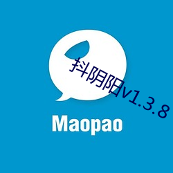 抖阴阳v1.3.8