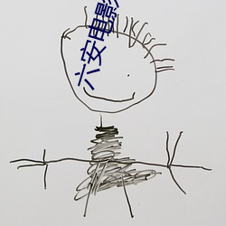 六安電影院