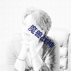 九游会登录j9入口 - 中国官方网站 | 真人游戏第一品牌