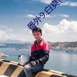 九游会登录j9入口 - 中国官方网站 | 真人游戏第一品牌