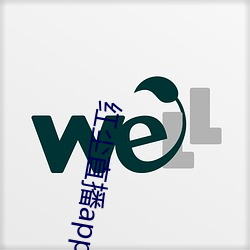 ca88手机客户端(安卓/苹果)CA88会员登录入口