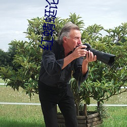 红蜻蜓论坛资源 （穷思极想
