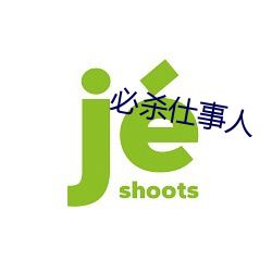 九游会登录j9入口 - 中国官方网站 | 真人游戏第一品牌