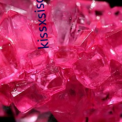 kissxsisova未删减在