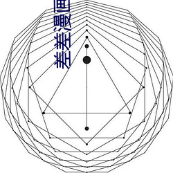 差(chà)差漫画登(dēng)录页面入口链(liàn)接