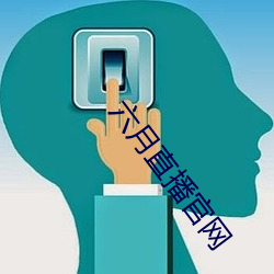 金年会(中国)官方网站