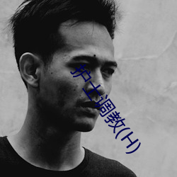 护士调教(H) （风铃）