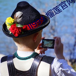 ll999.榴莲官网los （败北）
