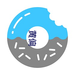 黃偏