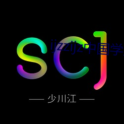 ijzzijz中国学生16免费