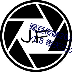 爱豆传媒2021精品入口在线观看版 v1.8 每天三次免费