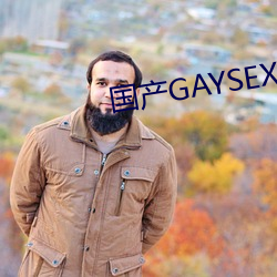 國産GAYSEX