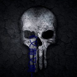 又黄又爽一区二区三区》 4399影视在线播放观看在线观看 调墨弄笔）