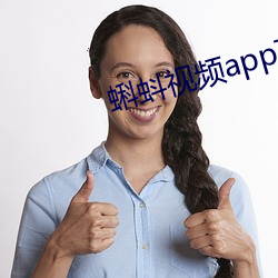 蝌蚪視頻app下載安裝無限
