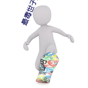 九游会登录j9入口 - 中国官方网站 | 真人游戏第一品牌