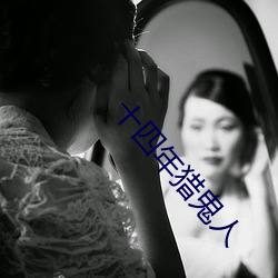 九游会登录j9入口 - 中国官方网站 | 真人游戏第一品牌