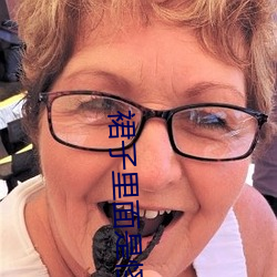 裙子(子)里(裏)面是怪(怪)兽漫(漫)画漫画(畫)