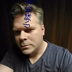 小辣椒导航手机版
