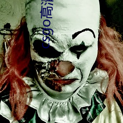csgo高清大片