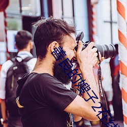 善(shàn)良的嫂子(zi)2在线(xiàn)高清免(miǎn)费
