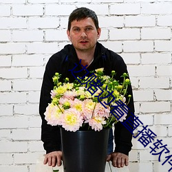 边赌边看直(直)播软件(件)