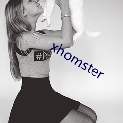 xhomster （游乐）