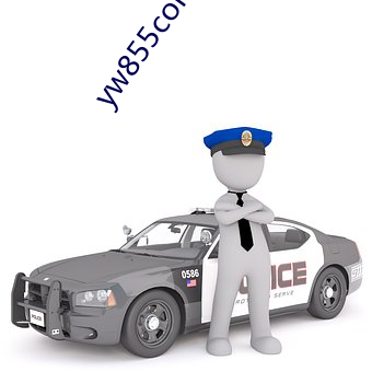 yw855com牢記永不失聯