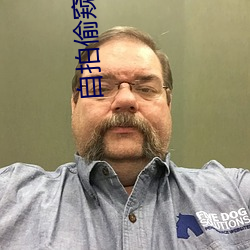 自拍偷窺視頻