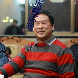 深圳嘉禾影院