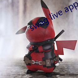 swag live app下载