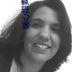 暖心甜妻(qī)