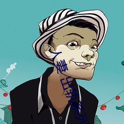 金年会(中国)官方网站